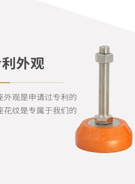 固定地脚中重型防滑支撑脚杯机械调节脚垫脚铁块可调脚杯m20包邮