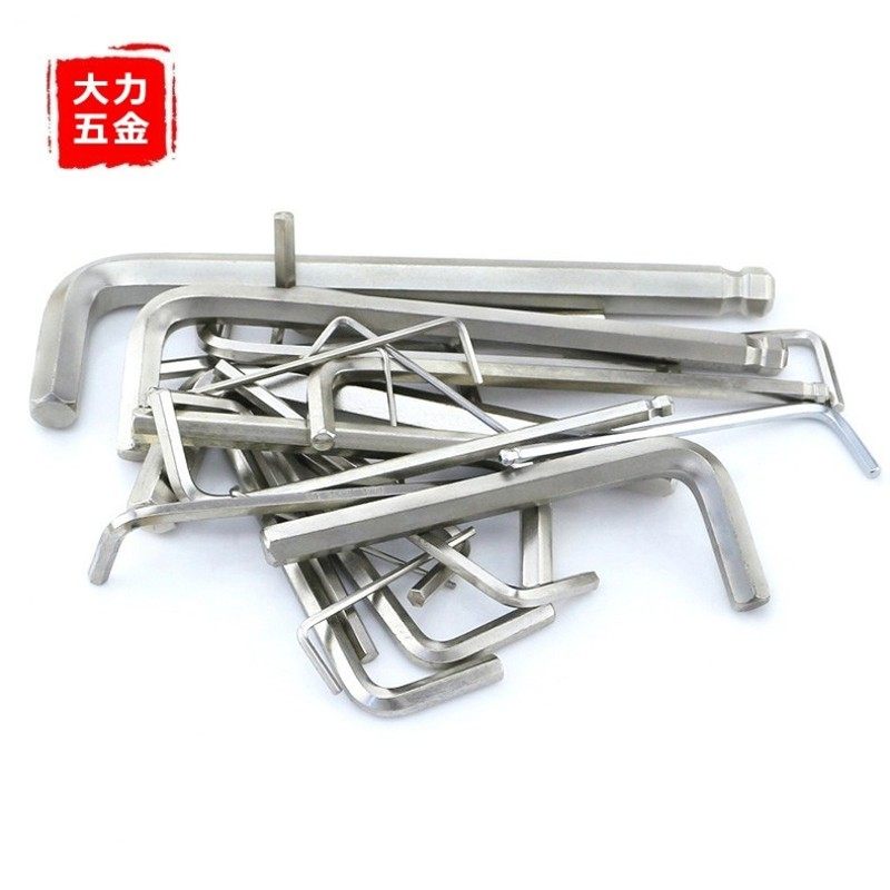 加硬碳钢镀镍内六角螺丝配套扳手L型六角匙六角扳手6角扳手螺丝刀,童鞋/婴儿鞋/亲子鞋,其他鞋配件,淘宝优惠券,粉丝福利购,淘宝优惠卷