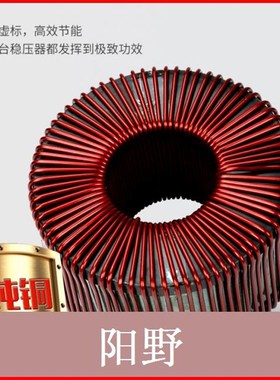 纯铜稳压器全自动30000w家用30kw大功率空调稳压超低压220v