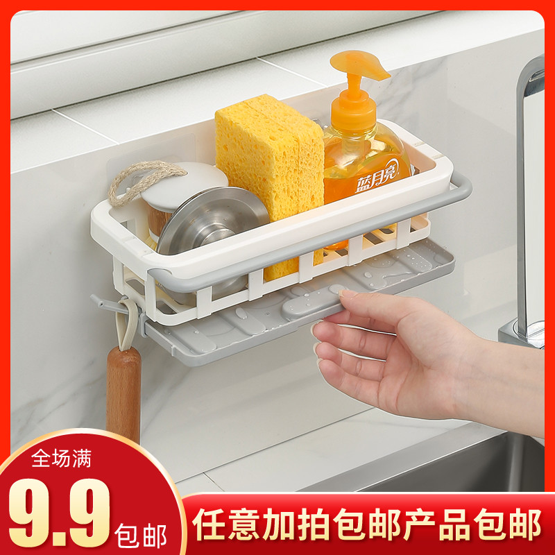 抹布架厨房收纳架免打孔置物架壁挂式调料架子家用沥水篮水槽神器