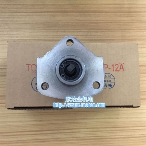 TOP-12A摆线给油泵浦TOP-11A三角转子齿轮泵扁轴新款螺丝机润滑泵