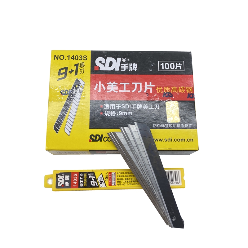 台湾SDI手牌汽车贴膜工具美工刀片 1403s小号 美术刀贴膜刀片