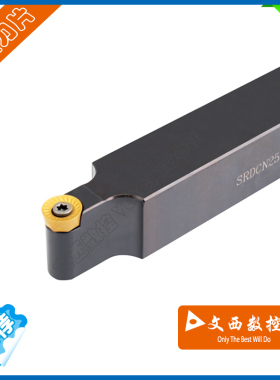 螺钉式外圆刀杆SRDCN1616H06 SRDCN2020K06 SRDCN2525M06