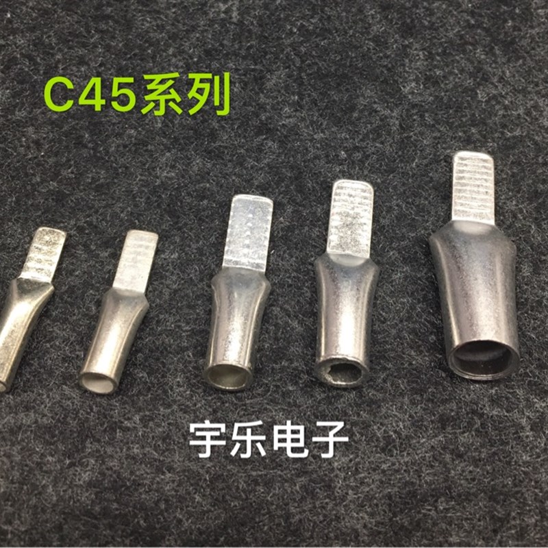 C45插针插片铜端子C45-50平方铜线鼻 插针鸭嘴式空开铜鼻子200只