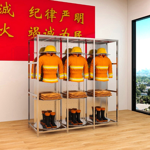 不锈钢消防服架可旋转战斗服架挂衣架更衣柜救援队衣帽快速换装架