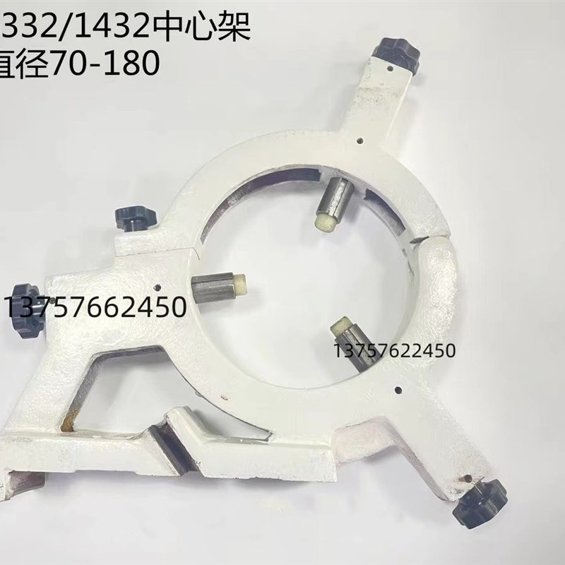 陕西秦川 格兰德 ME1432B MW1332A 开式 中心架 加大 跟刀架 托架