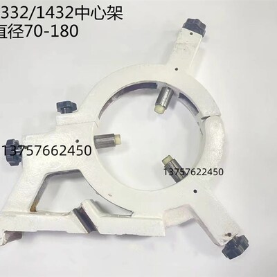 陕西秦川 格兰德 ME1432B MW1332A 开式 中心架 加大 跟刀架 托架