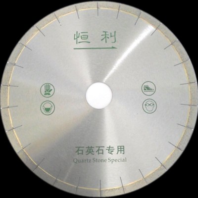 恒利350切割片石英石大锯片岩板350切割片切割机水锯切割片石材