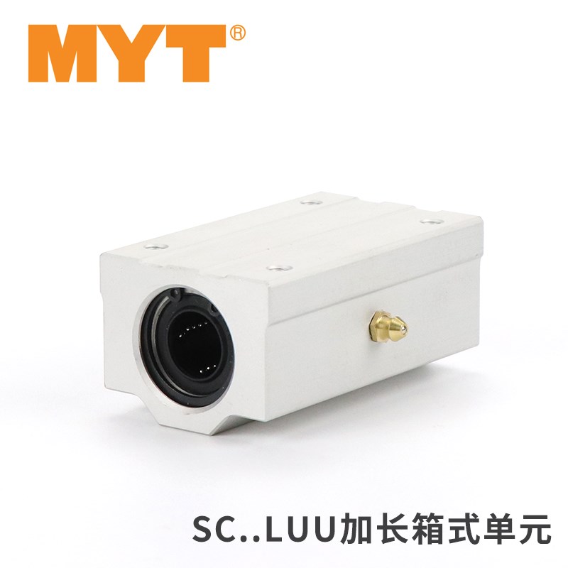 MYT美亚特滑块直线轴承SCS8 10 12 13 16 20 25 30 35 40 SC50LUU