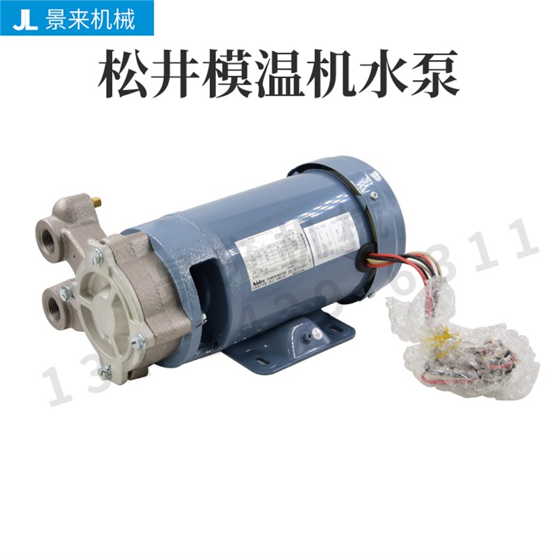 JOHN CRANE松井模温机水泵高温FELQ-8T三相电动机0.3KW0.6KW1KW