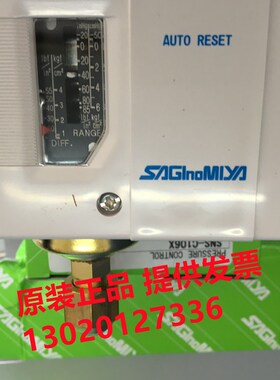 日本鹭宫压力控制器 压力开关SNSC110X C120X C130X C135X