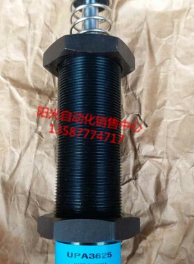 正品韩国韩盛HANSUNG缓冲器UPA3625全新原装,实物拍摄