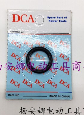 配Z1C-FF-20/FF04-20电锤活塞胶圈密封圈14.4X3mm HR2010电锤配件