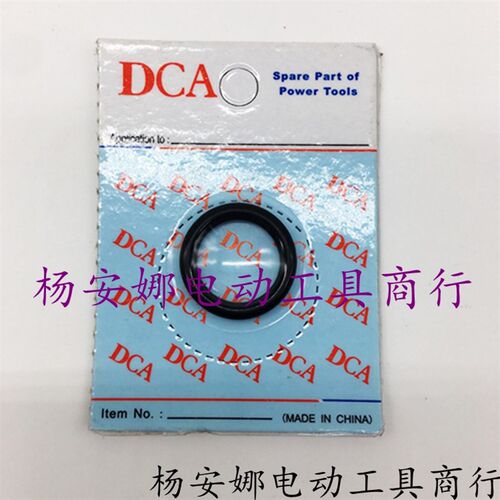 配Z1C-FF-20/FF04-20电锤活塞胶圈密封圈14.4X3mm HR2010电锤配件