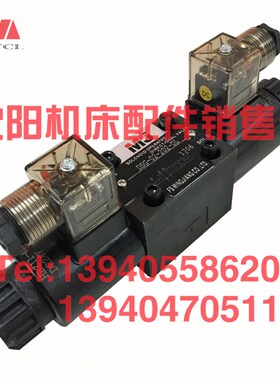 沈阳数控机床CAK6180电磁溢流阀DSG-02-2D2-D24-DL液压换向阀6163