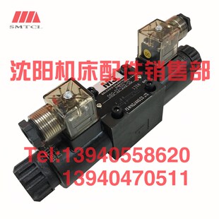 沈阳数控机床CAK6180电磁溢流阀DSG 2D2 D24 DL液压换向阀6163