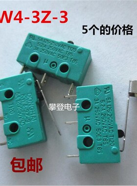 小型微动开关,行程开关无柄带柄带轮  5A绿色 KW4-3Z-3 5个