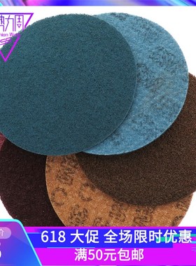 3M7寸180mm尼龙砂碟片亚麻纤维打磨抛光红05527黄05532蓝色05523