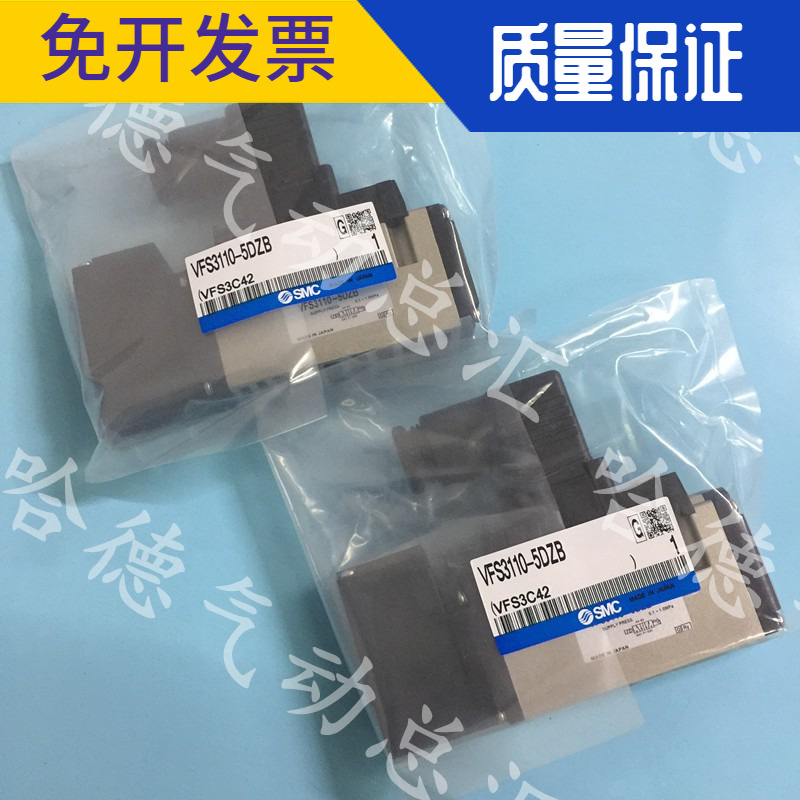 全新原装正品日本SMC电磁阀  VFS3110-5DZB 特价VFS3110-5DZB-03