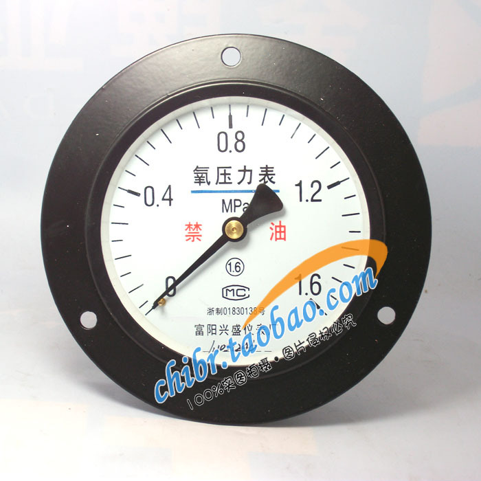 YO-100ZT轴向带边氧气压力表禁油压力表0-1.6mpa氧压力表富阳仪表