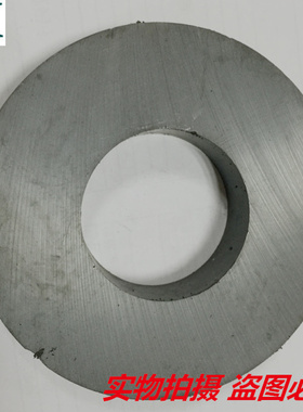 铁氧体 永磁王 喇叭磁铁 吸铁石 Y30黑色圆形普磁 D220X20孔110mm