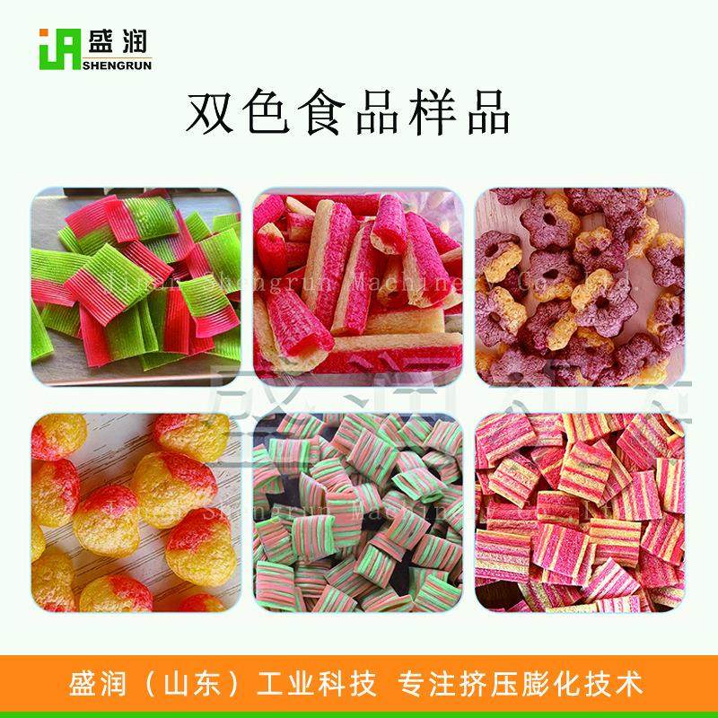 新款双色锅巴挤出机厂家全自动油炸虾片零食设备四螺杆膨化机,清洗/食品/商业设备,休闲食品加工设备,淘宝优惠券,粉丝福利购,淘宝优惠卷