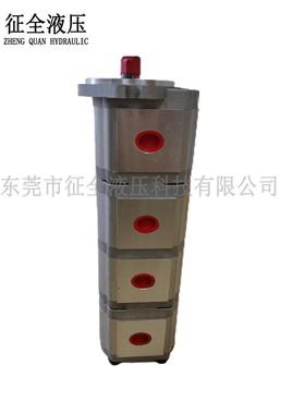 征全HGP-3333A新鸿型四联齿轮油泵高压齿轮油泵机械液压齿轮油泵