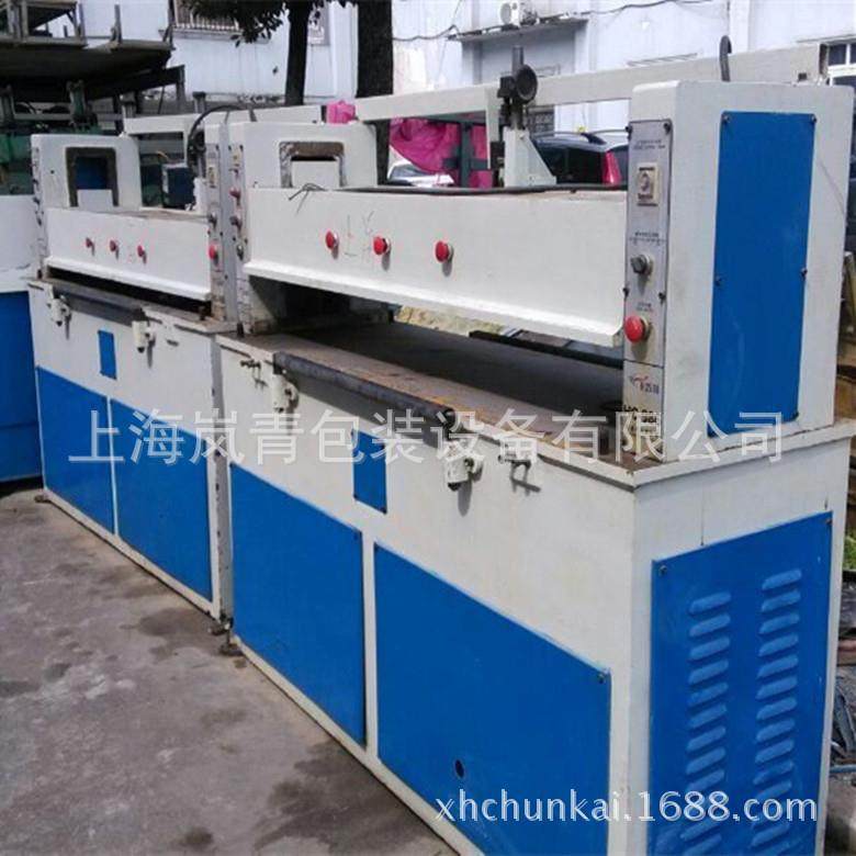 厂家转让二手冲床 30T-50T裁断机冲床皮革裁断机下料机,纺织面料/辅料/配套,皮革加工设备,淘宝优惠券,粉丝福利购,淘宝优惠卷