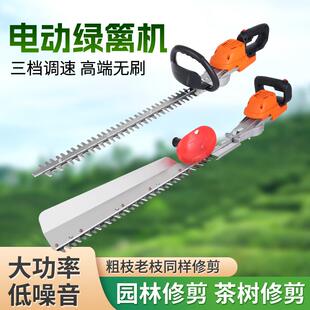 无刷电动茶叶修剪机电动绿篱机篱笆修剪机调速家用园林绿化修枝机