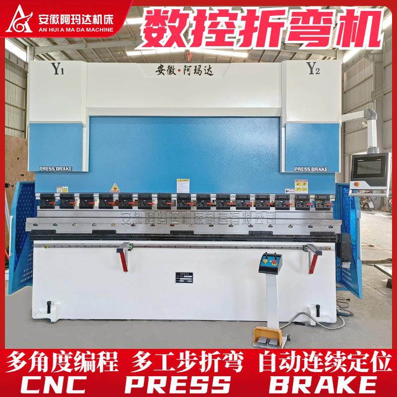 数控电液伺服折弯机全自动液压折弯机铝单板不锈钢折板电液折弯机,五金/工具,机床,淘宝优惠券,粉丝福利购,淘宝优惠卷