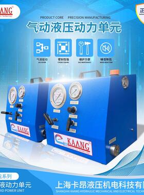 气动单元MHU系列成套液压机器箱式液压工业设备自动支持零售