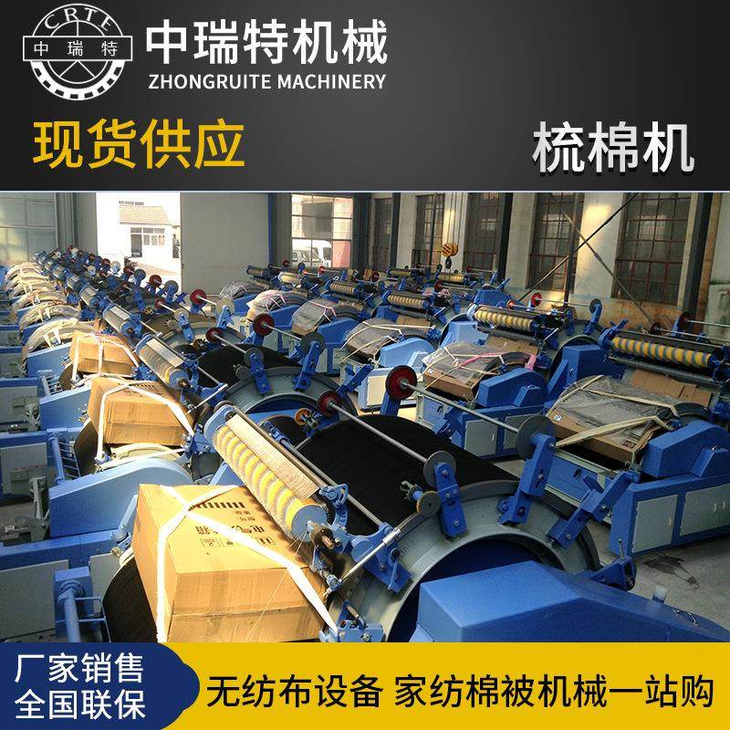 弹棉花机器 棉签专用梳棉机梳棉机厂家FA231A型梳棉机加宽梳棉机,纺织面料/辅料/配套,其他纺织机械,淘宝优惠券,粉丝福利购,淘宝优惠卷