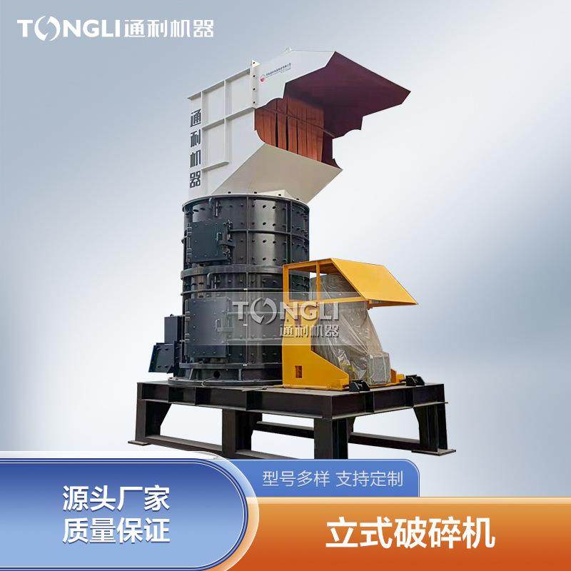 立式铝板材边角料破碎机 废铁粉碎机 废旧家电处理设备试机视频,机械设备,粉碎机,淘宝优惠券,粉丝福利购,淘宝优惠卷