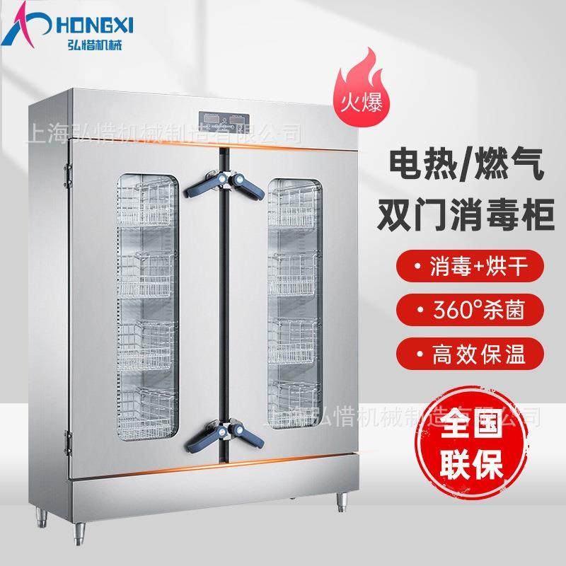 高温蒸汽烘干消毒柜 蒸汽加热消毒 热风循环餐具烘干消毒保洁柜,厨房电器,其他商用厨电,淘宝优惠券,粉丝福利购,淘宝优惠卷