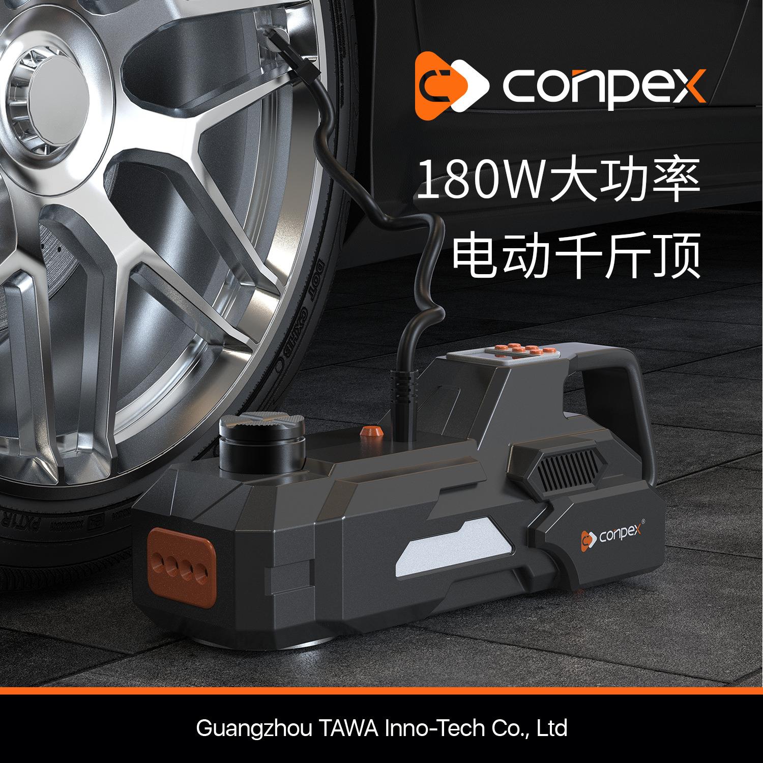 充气千斤顶电车起重顶一体液压顶汽车换胎工具B05车用电车适用