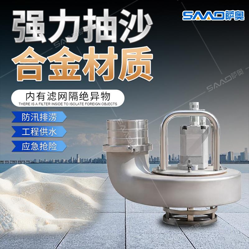 河道清淤大流量耐腐蚀泥浆泵应急防汛排水泵4寸液压渣浆泵