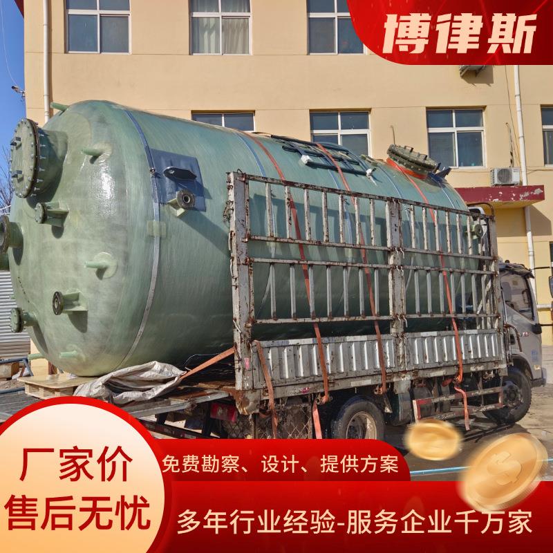 50立方立式化工玻璃钢缠绕储罐大型立式盐酸储存罐生产厂家0