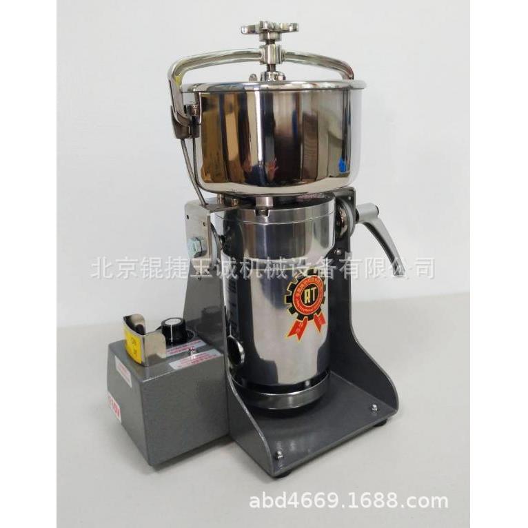 荣聪安全开关变频调速高速粉碎机RT-N08SFSCRT-N12SFSCRT-N16SF