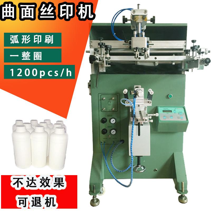 丝网印刷机半自动圆面曲面丝印机管子圆瓶玻璃杯玻璃管丝印机