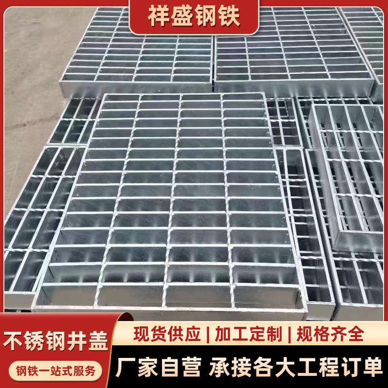 不锈钢隐形井盖污水处理下水道沟盖板窨井盖不锈钢井盖