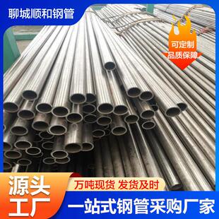 现货销售30CrMnSiA合金钢管30CrMnSiA无缝钢管高强度调质合金钢管