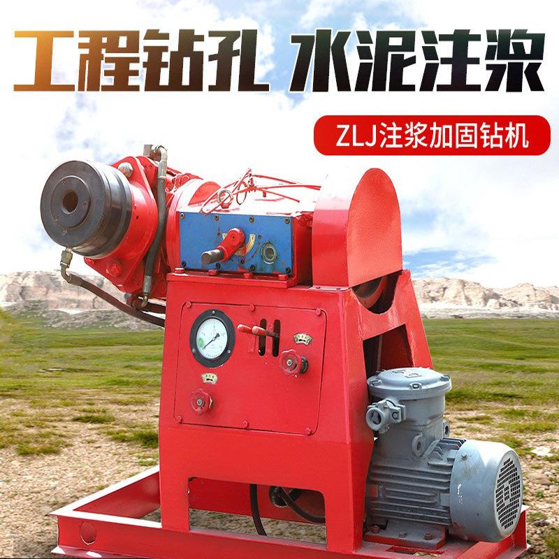 隧道注浆加固钻机巷道探水钻机地质勘探钻机全液压煤矿用坑道钻机