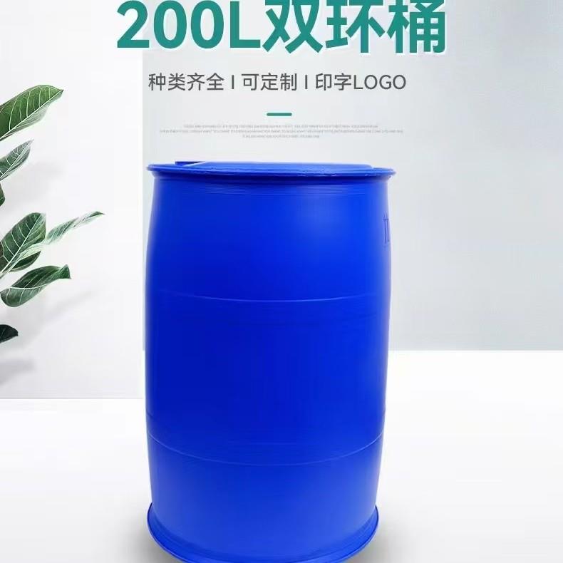 供应200升保湿甜味剂包装桶200L耐酸耐用小口化工塑料桶