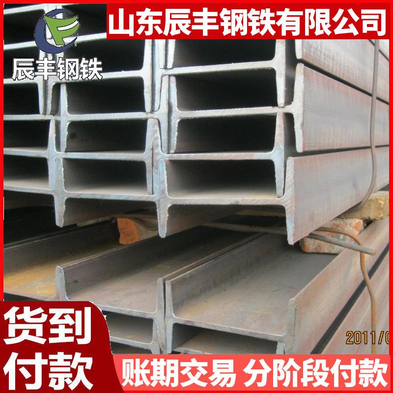 热轧工字钢Q345B建筑工程用镀锌钢材厂房钢梁结构用镀锌工字钢