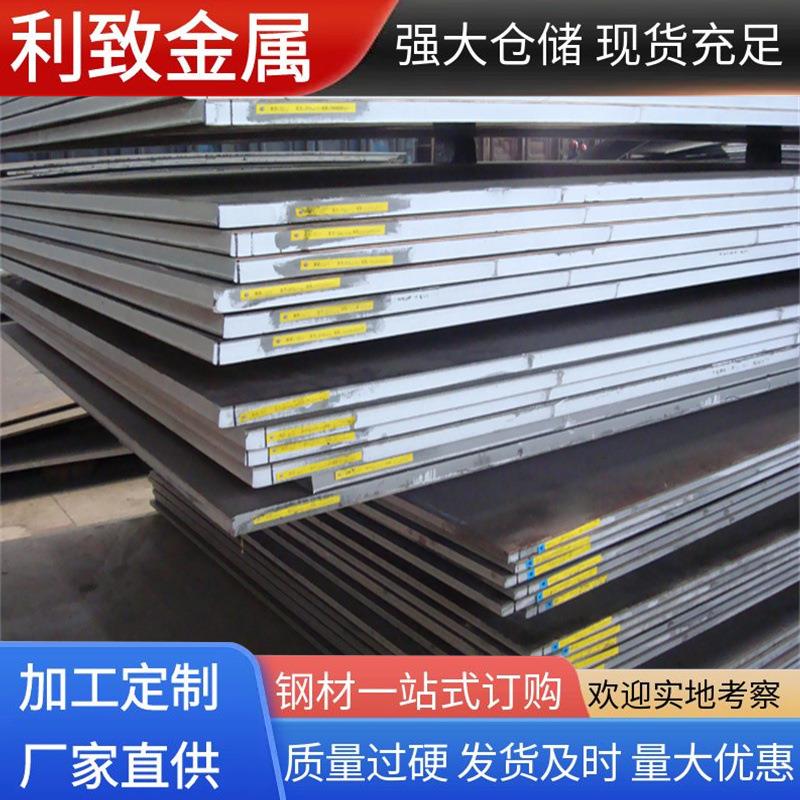 Mn13钢板高猛耐磨钢板40Mn/45Mn钢板现货库存