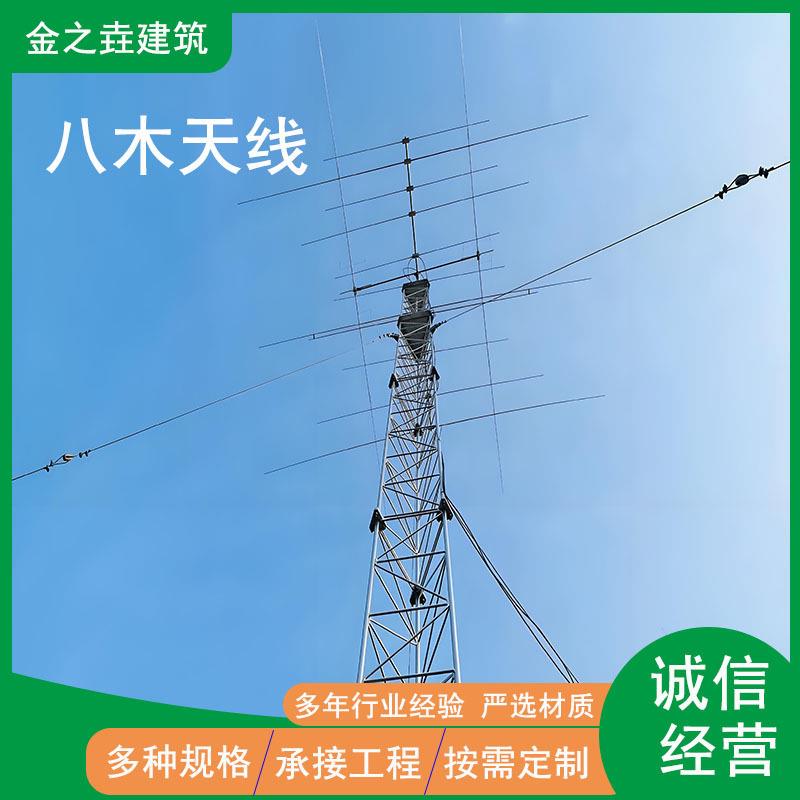 八木天线三线式宽带短波天线短波电台天线短波对数周期天线