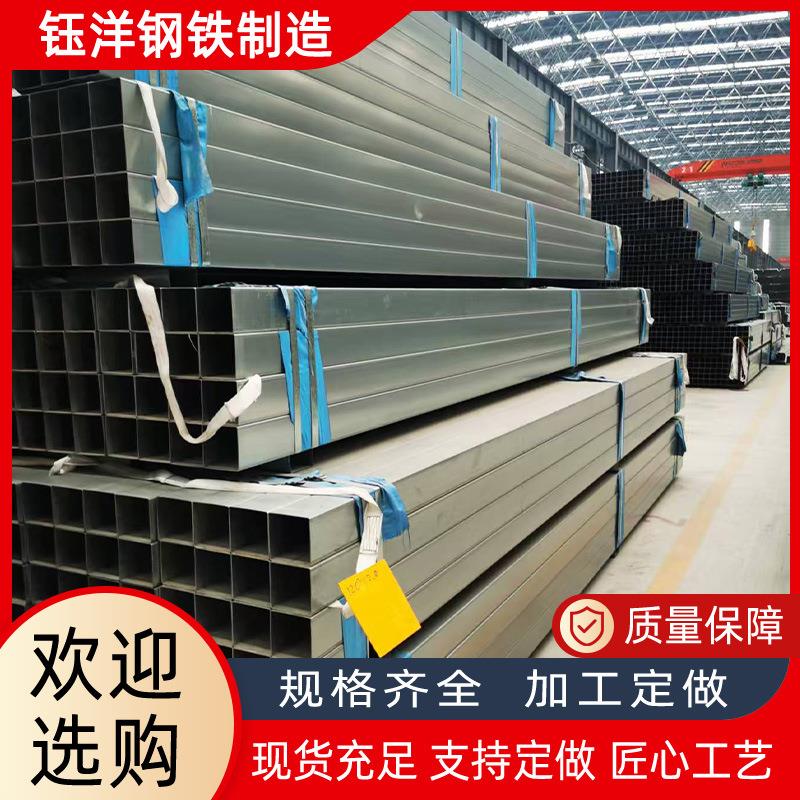 厂家现货直供锌铝镁方矩管方管矩管锌铝镁管材30方管s350gd方管