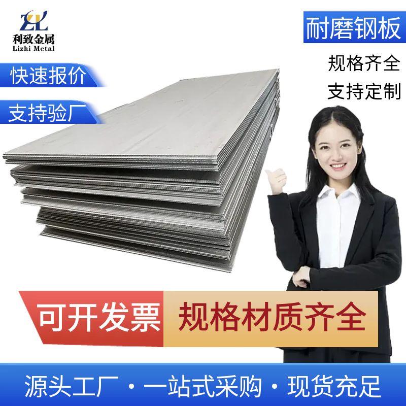 65Mn钢板60Si2Mn弹簧钢板高韧性高碳钢带激光下料