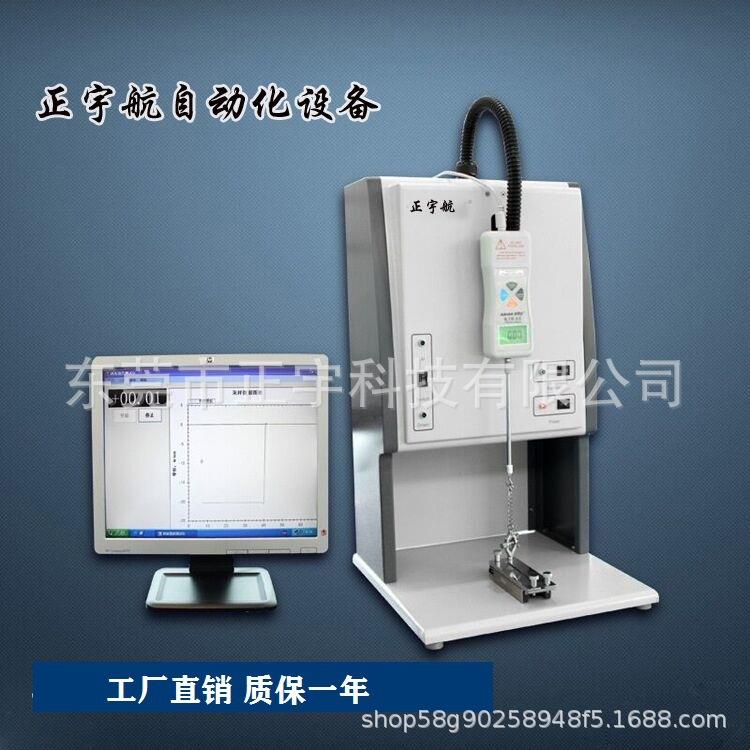 FPC柔性电路板拉力试验机PCB电路板强度测试仪自动取样机金相