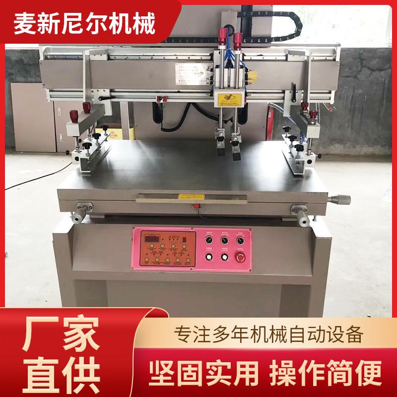 自动丝印烘干一体机平面精密印刷电动立式丝印机